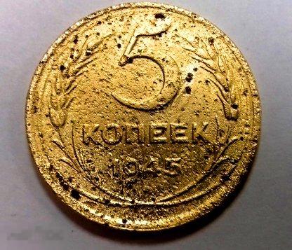 Купить 5 Копеек Ранних Советов В Иркутске