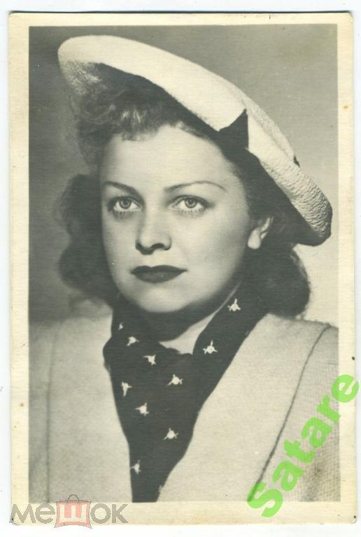 Артисты кино_Целиковская Л_1952 год