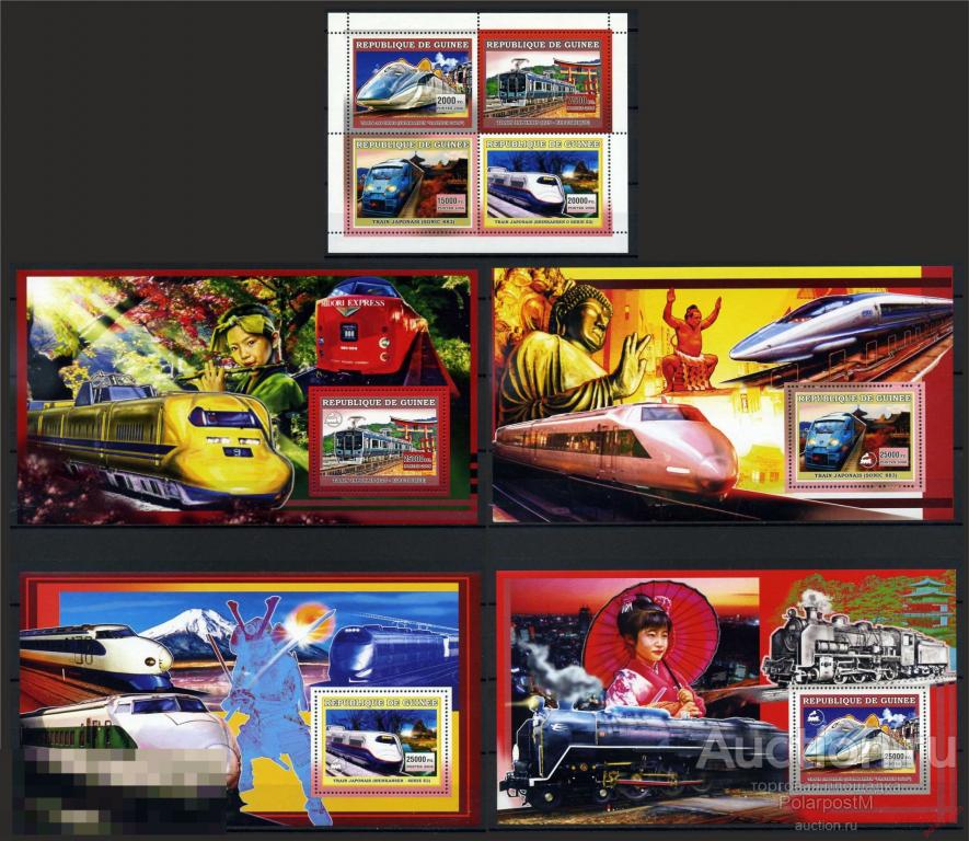 ГВИНЕЯ 2006 G205 Транспорт - Локомотивы. Скоростные поезда. Железная дорога 