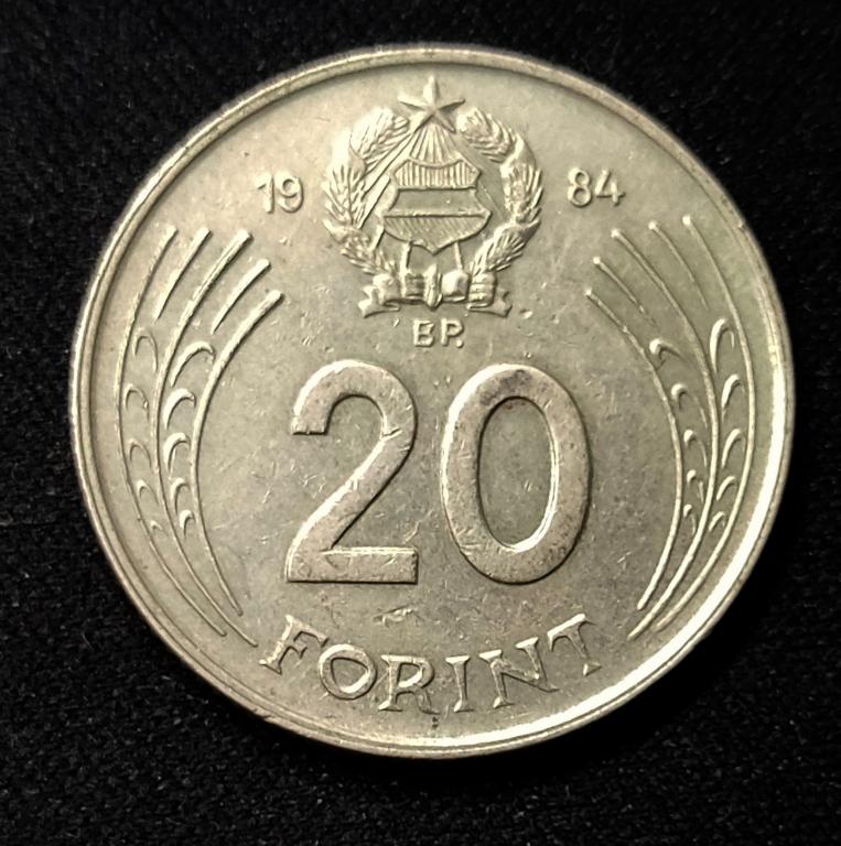 ВЕНГРИЯ 20 ФОРИНТОВ 1984