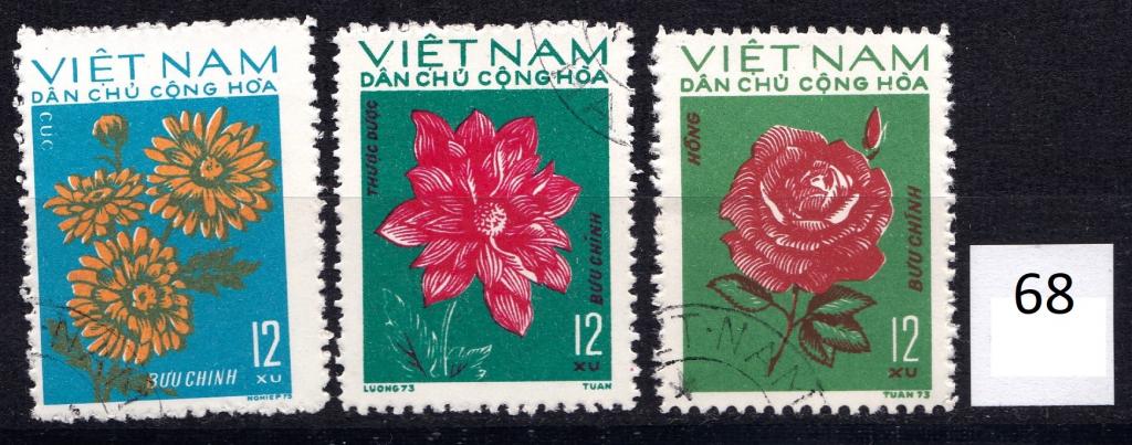 Вьетнам. 1973 год. Флора. Цветы.