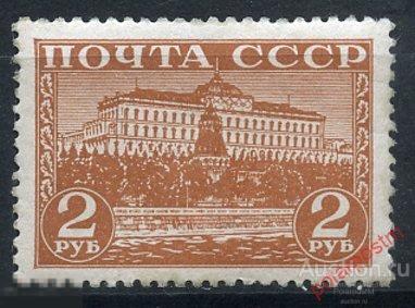 Y85 СССР 1941 714 (807) МОСКОВСКИЙ КРЕМЛЬ. СТАНДАРТНЫЙ ВЫПУСК. АРХИТЕКТУРА 