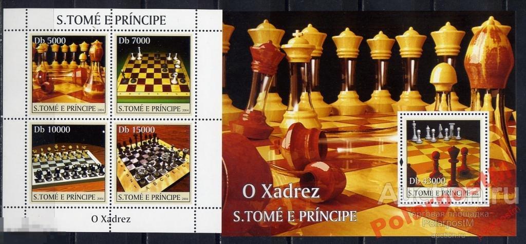 КР 11-1 САН ТОМИ И ПРИНСИПИ 2004. ШАХМАТЫ 