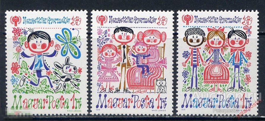 ВЕНГРИЯ 1979 3335-3337 МЕЖДУНАРОДНЫЙ ГОД РЕБЕНКА. ЮНИСЕФ 