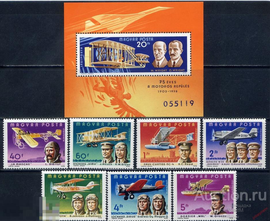 ВЕНГРИЯ 1978 3275-3281+БЛ.129 ИСТОРИЯ АВИАЦИИ. САМОЛЕТЫ 