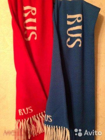 Шарф Россия триколор RUS Новый 