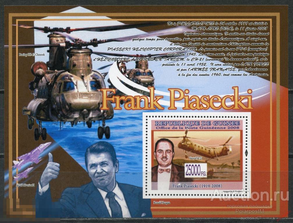 AM40 ГВИНЕЯ 2008 GU019 Транспорт - Франк Пясецки, 1919-2008. Вертолеты. Авиация 