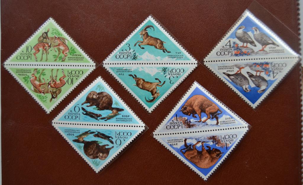СССР 1973 год  Фауна. Государственные заповедники СССР - MNH @