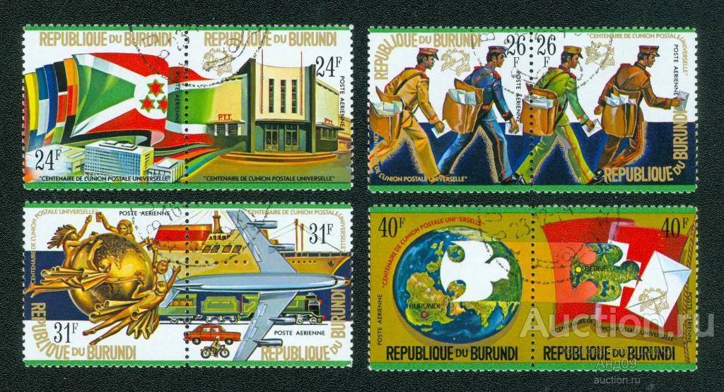 1974 г. Бурунди – Авиапочта. 100 лет ВПС (s1404)