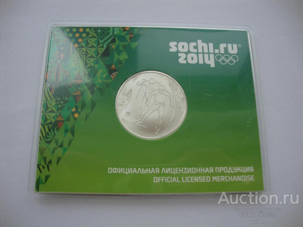 Памятная медаль СПМД Зимние олимпийские игры в Сочи 2014 - Лыжные гонки СЕРЕБРО 584