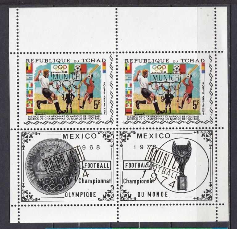 Чад 1974 MNH спорт
