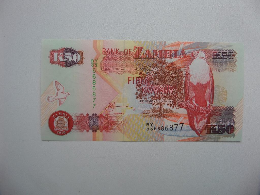 50 КВАЧ 2010 ЗАМБИЯ