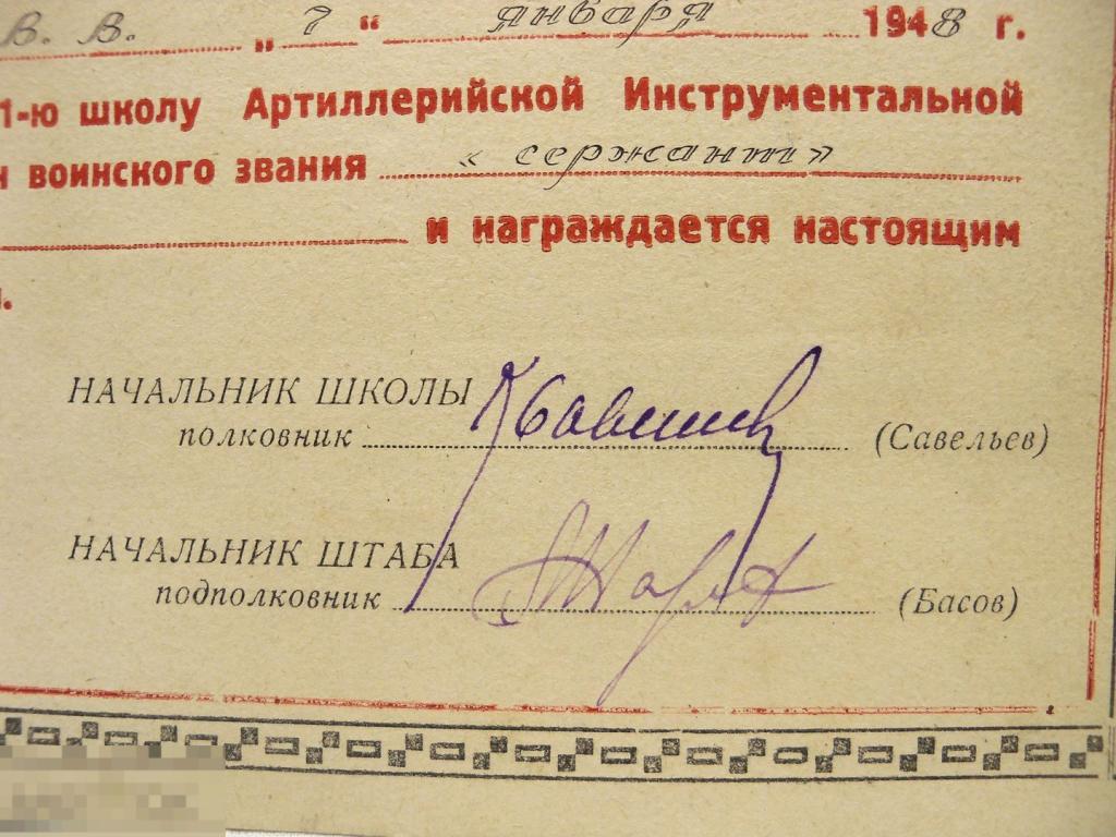 Похлопать по плечу благодарность