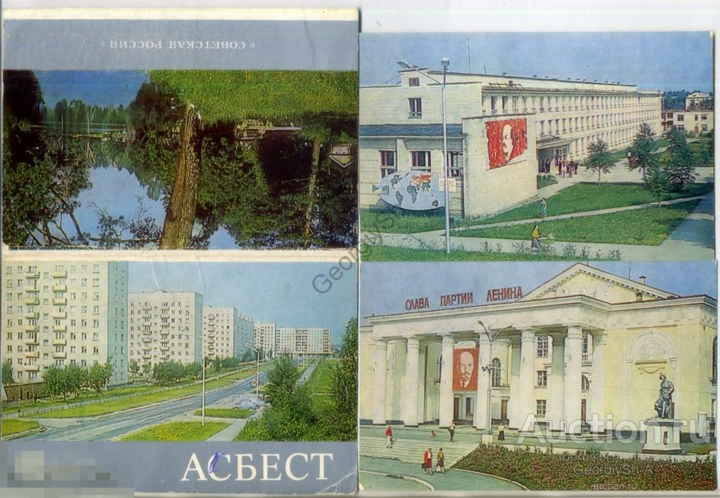 Дворец пионеров асбест