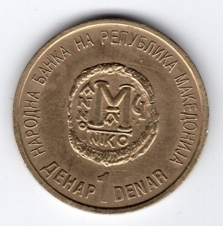 1 денар - Македония - 2000 - 2000 лет христианству - KM#9