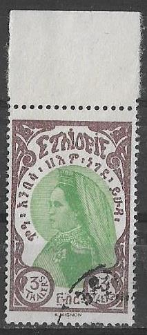 Эфиопия 1928 г. Императрица Заудиту, гаш.