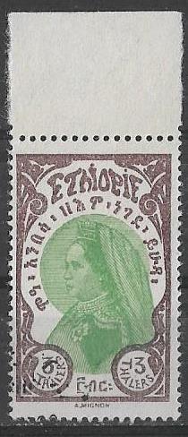Эфиопия 1928 г. Императрица Заудиту, гаш.