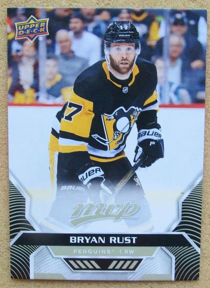 НХЛ Брайан Раст Питтсбург Пингвинз № 60