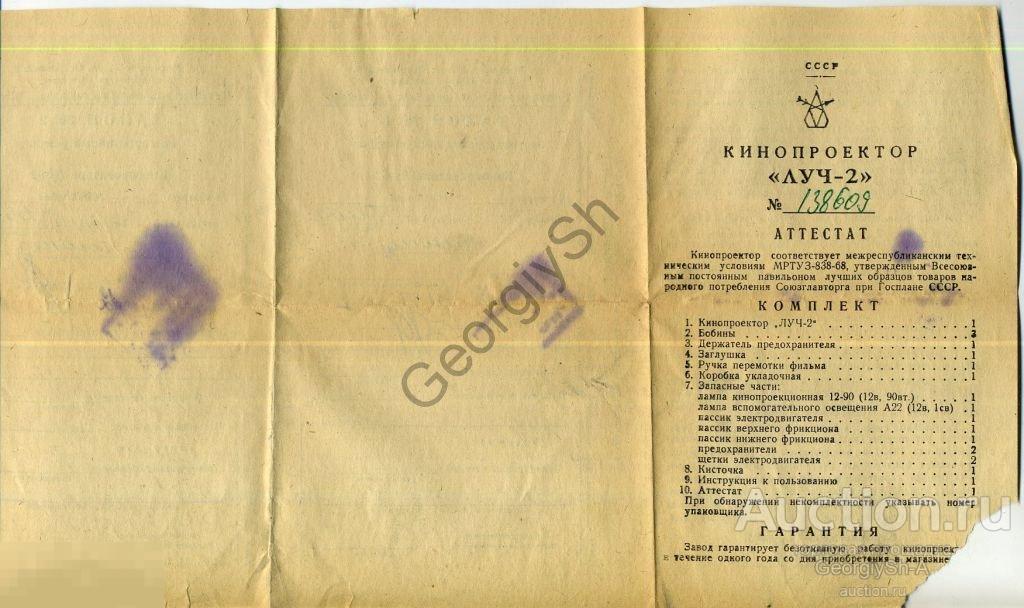 Паспорт Специальности 250022