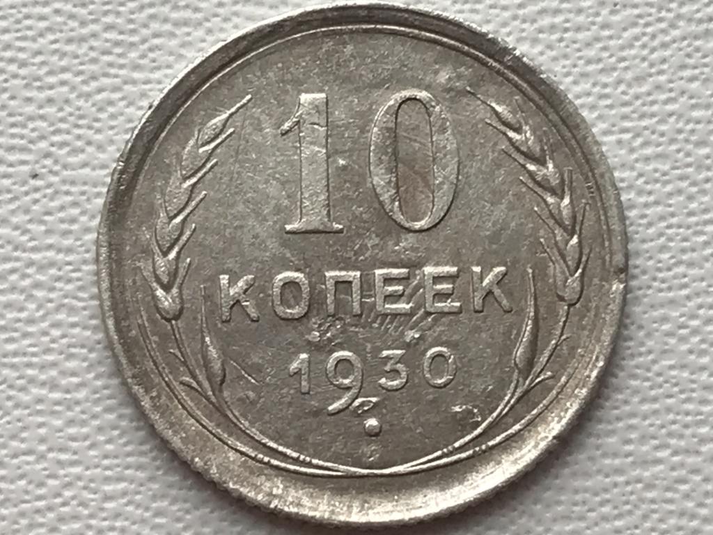 1 4 п е
