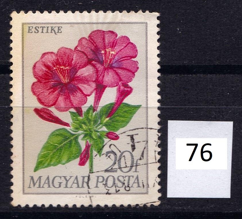 Венгрия. 1968 год. Фауна. Цветы.
