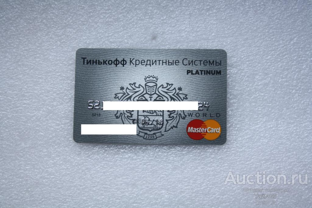 Тинькофф платинум 2250. Карта тинькофф. Детская карта тинькофф. Тинькофф путешествия авиабилеты. Как узнать номер телефона тинькофф.