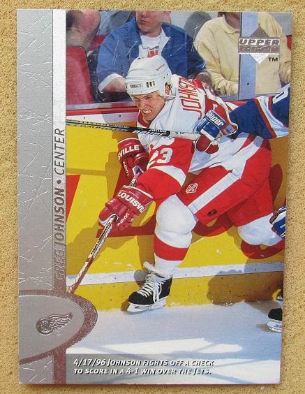 НХЛ Грег Джонсон Детройт Ред Уингз № 254