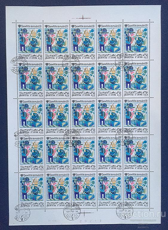 1979г. Искусство. Картины. Лист №2