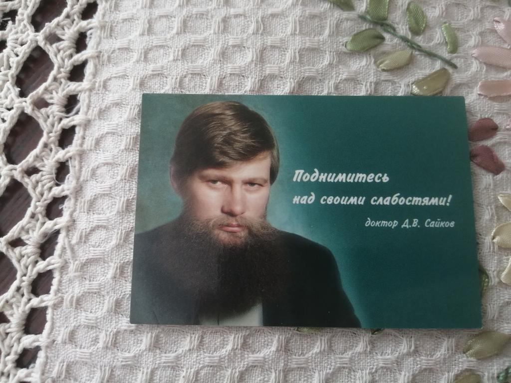 Календарь  2006 г.