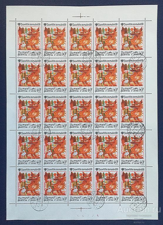 1979г. Искусство. Картины. Лист №1