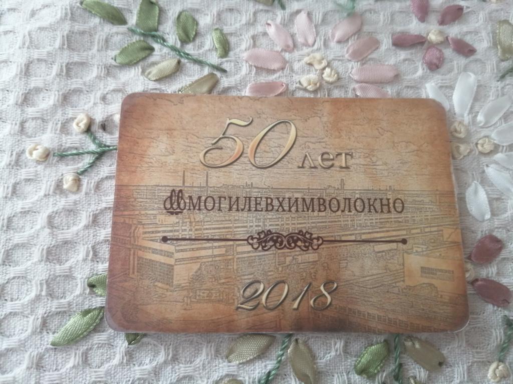 Календарь  2018 г.