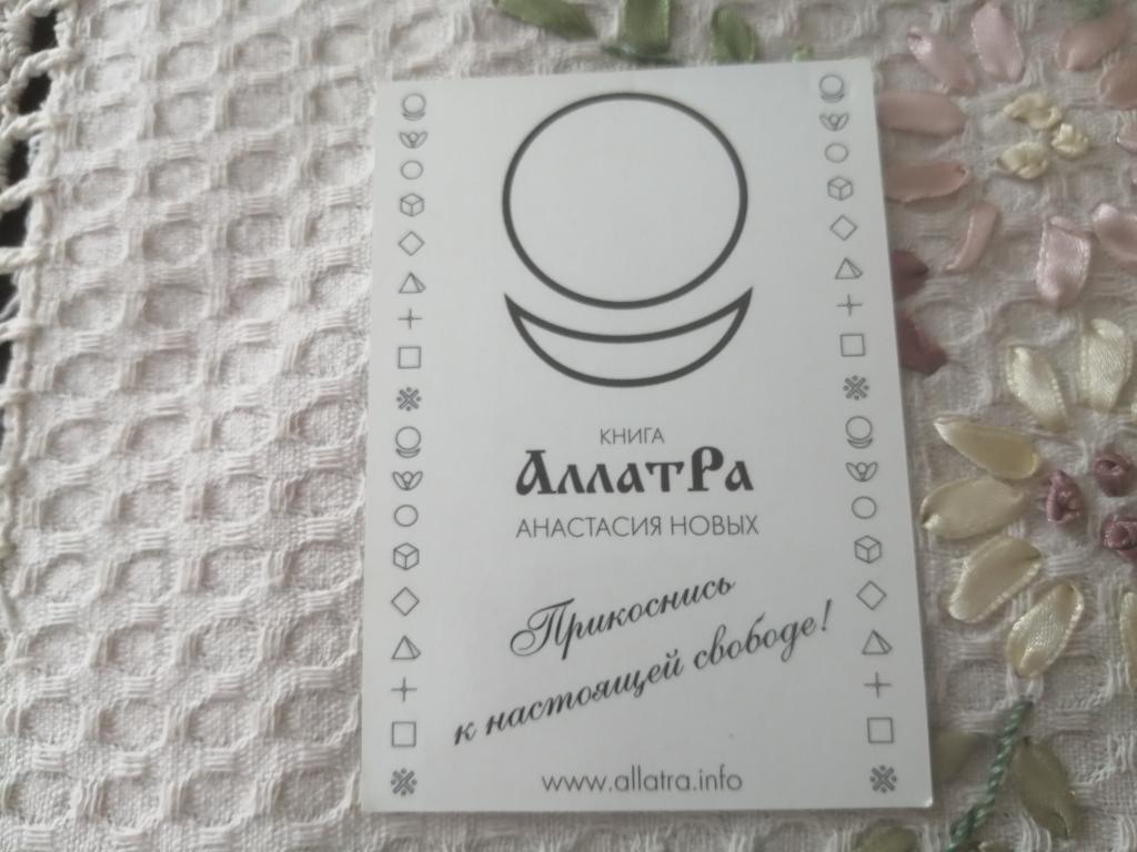 Календарь  2014 г.