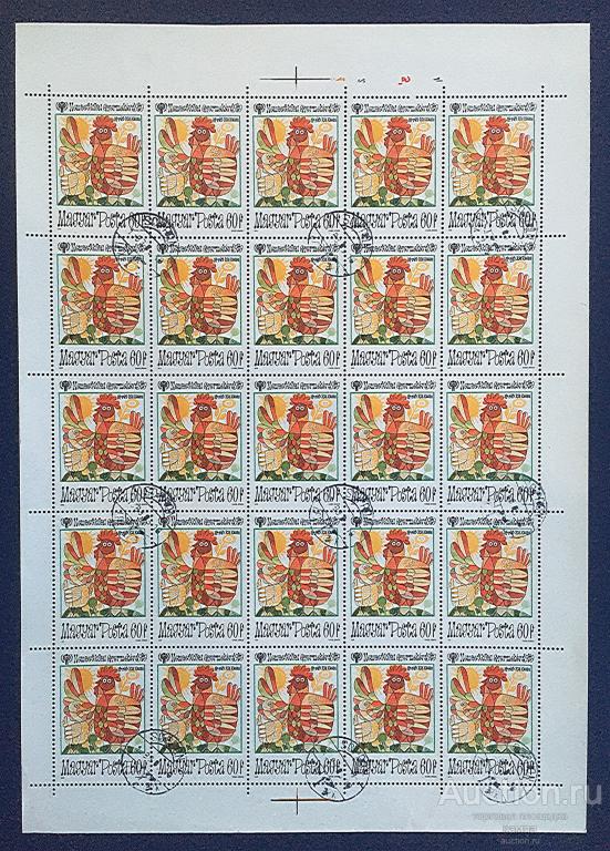 1979г. Искусство. Картины. Лист №3