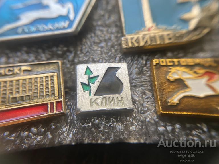 Знак. Значок город Клин
