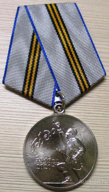 Медаль 75 лет Победы в Великой Отечественной войне 1941-1945 г.г. СПМД.  Оригинал.