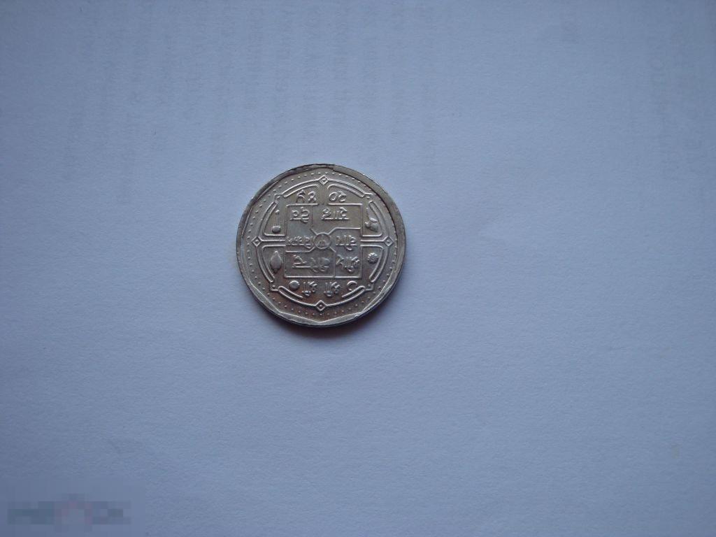 Непал 1 рупия 1988 г 