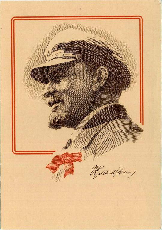 СССР (Б1181) ДМПК Маркированная Чистая Ленин 1969 История Искусство Живопись Никитина