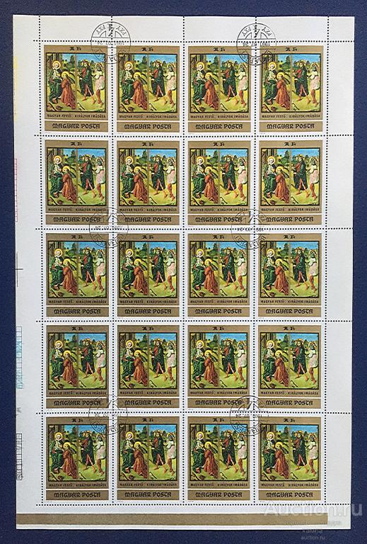 1973г. Живопись. Лист