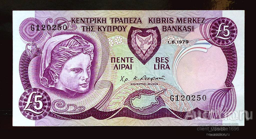 Кипр 5 лир (фунтов) 1979 год.,Р-47 Unc.