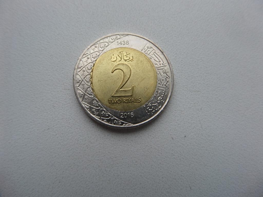 2 РИАЛА 2016 САУДОВСКАЯ АРАВИЯ. РЕДКОСТЬ