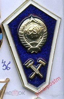 Р87 СРЕДНЕТЕХНИЧЕСКОЕ ОБРАЗОВАНИЕ РОССИИ (РОМБ) 