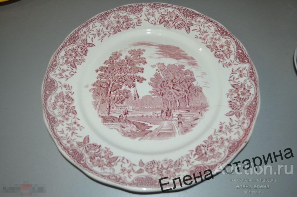 блюдо   англия ROYAL TUDOR WARE