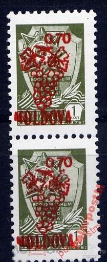 МОЛДОВА (МОЛДАВИЯ) 1993 СТАНДАРТ РАЗНВИДНОСТЬ 