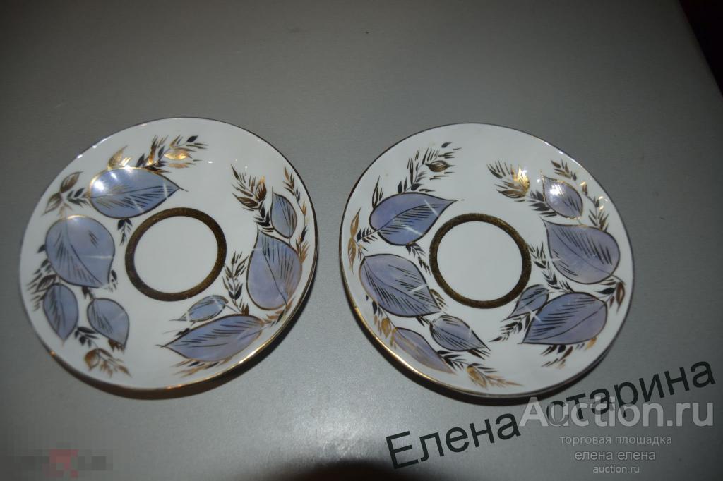 чайное блюдце  лфз лунный редкое 