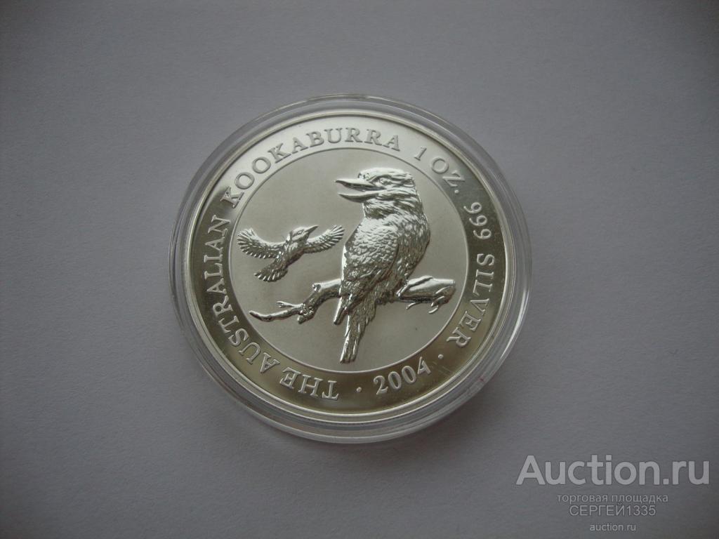 Австралия 1 доллар 2004 Кукабарра птица СЕРЕБРО