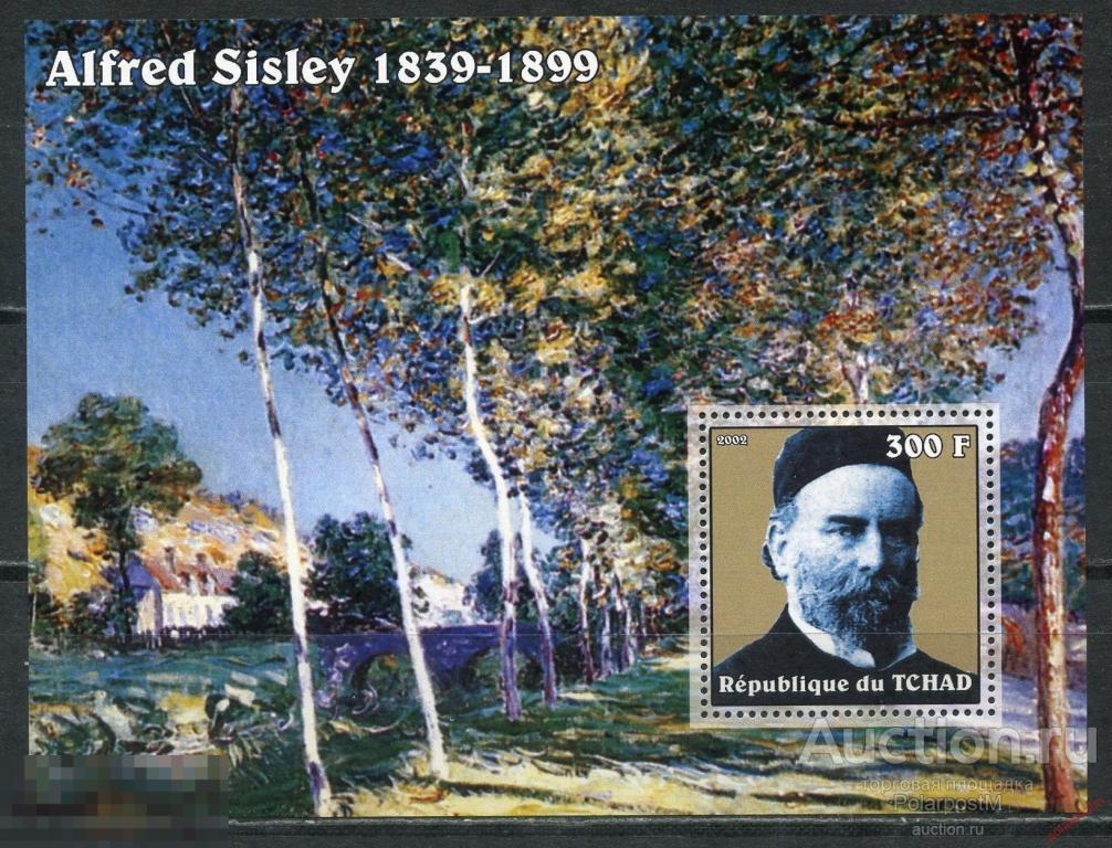 E150 ЧАД 2002 TC003 Художники и их картины. Живопись. 