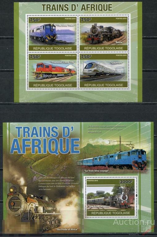 AM40 ТОГО 2010 Т060 Транспорт - африканские поезда. Паровозы. Железная дорога 