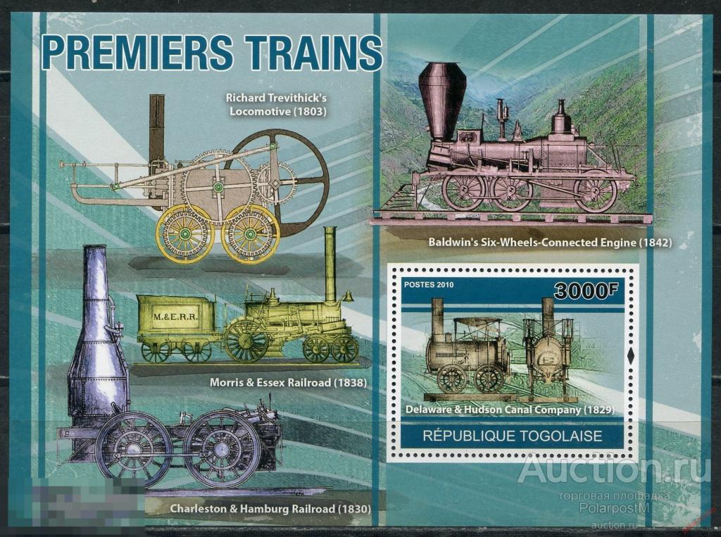 AM40 ТОГО 2010 Т058 Транспорт - Первые Поезда. Паровозы. Железная дорога 