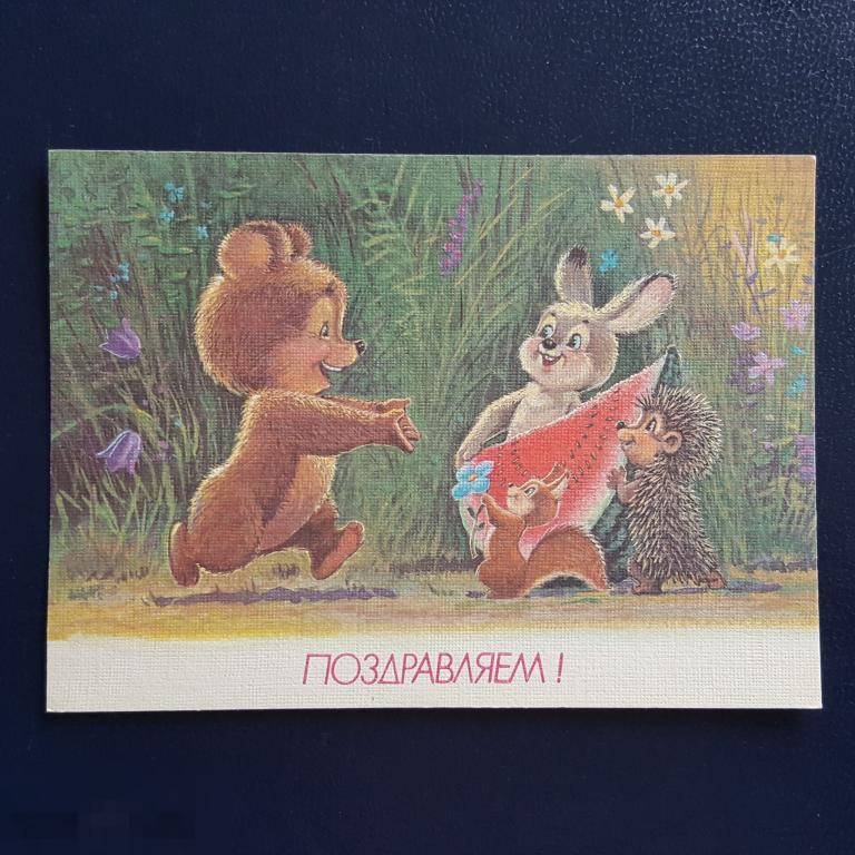 Зайчик дразнит медвежонка кабалевский рисунок