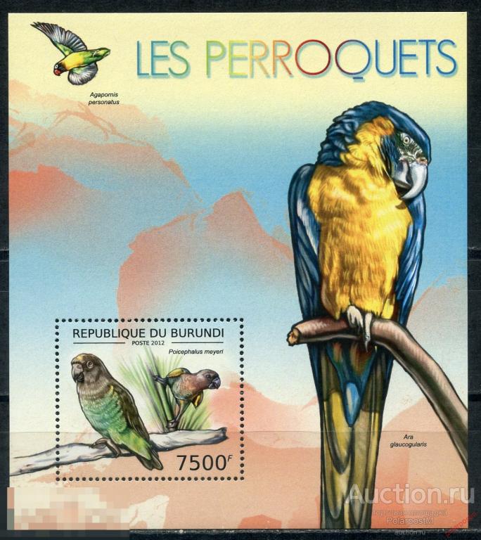 E150 БУРУНДИ 2012 BU097-1 Фауна – Попугаи. Птицы 
